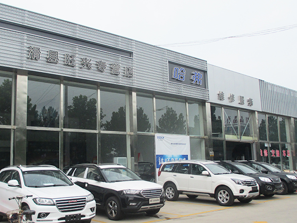 環境展示
