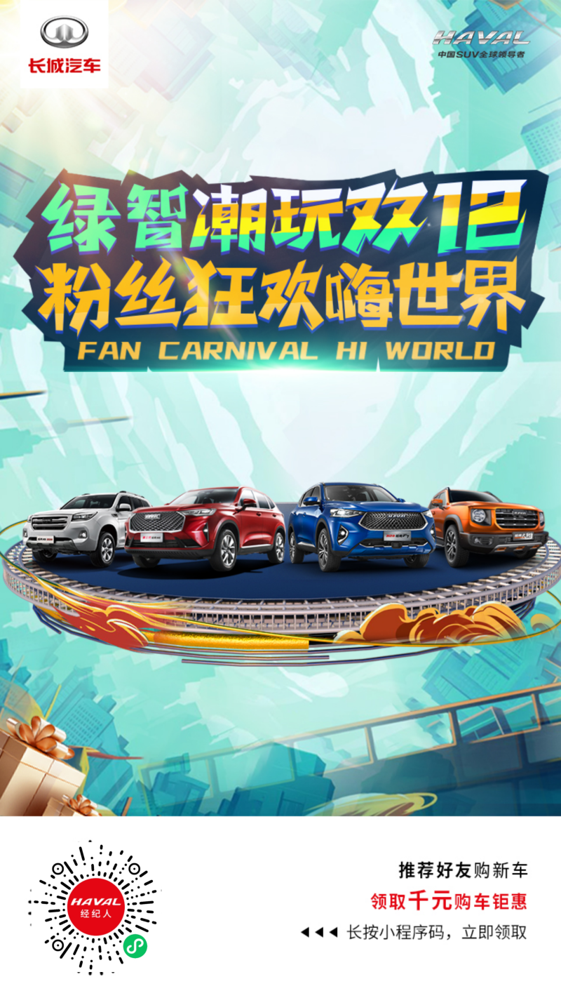 微信圖片_20201201152200